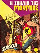 Zagor Pap 0x.jpg